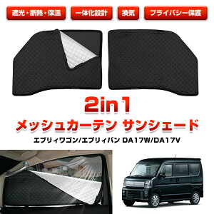 ��P5�{�E�N�[�|���z�z���� �X�Y�L �G�u���B���S��/�G�u���B�o�� DA17W DA17V ���b�V���J�[�e�� 1��� 2�� �T�C�h �V�F�[�h �J�[�V�F�[�h �� ���悯 UV�J�b�g �Ԓ��� ���ʂ� �Ռ��f�M �A�E�g�h�A 