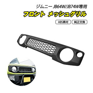 yԌI[vLOZ[zXYL Wj[ JB64W JB74W njJbV tgO }bgubN GuX ABS O JX^p[c }[NX tg J[{ O