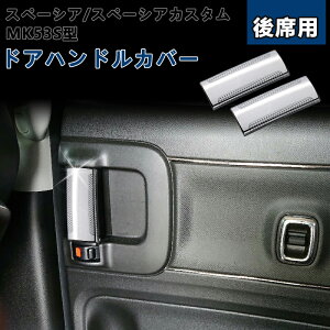 yԌI[vLOZ[zXYL Xy[VAJX^ MA Gear MK53S 2 hAmuJo[ hAnhJo[ Ci[hAx[ ȗp 2Zbg  Vo[ CeA K[j