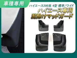 yԌI[vLOZ[zg^ nCG[X 200n 4^ W/Ch p D}bhK[h ^CnEX O ubN JX^ p[c ^Cv O 4Zbg LYh~ ی