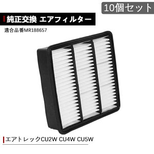 ��FME�� �O�H �G�A�g���b�N CU2W CU4W CU5W �G�A�E�F�C�u �G�A�G�������g �������� �G�A�t�B���^�[ �G�A�N���[�i�[ �p�[�c �K���i�� MR188657 �z���C�g 10��