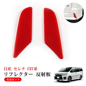 �y�I�[�v���L�O�Z�[���S�i20%�I�t�z�Z���i C27 ���t���N�^�[ ���˔� ���E�Z�b�g ���t���N�^�[�Z�b�g ���A�o���p�[ �J�o�[ ���b�h �_�~�[�p�l�� ���ˋ@�\�t�� ��t�ȒP �J�[�p�i �ԗp �n�C�E