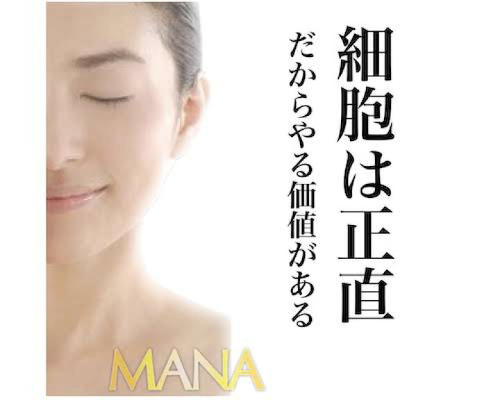 楽天市場】マナ酵素 7本 10日 ファスティング 酵素ドリンク プログラム 