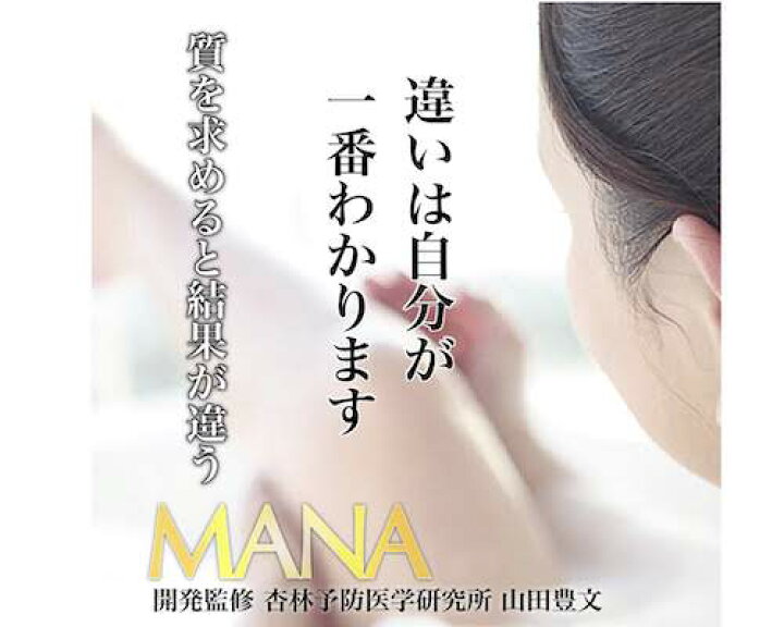 楽天市場】マナ酵素 7本 10日 ファスティング 酵素ドリンク プログラム 