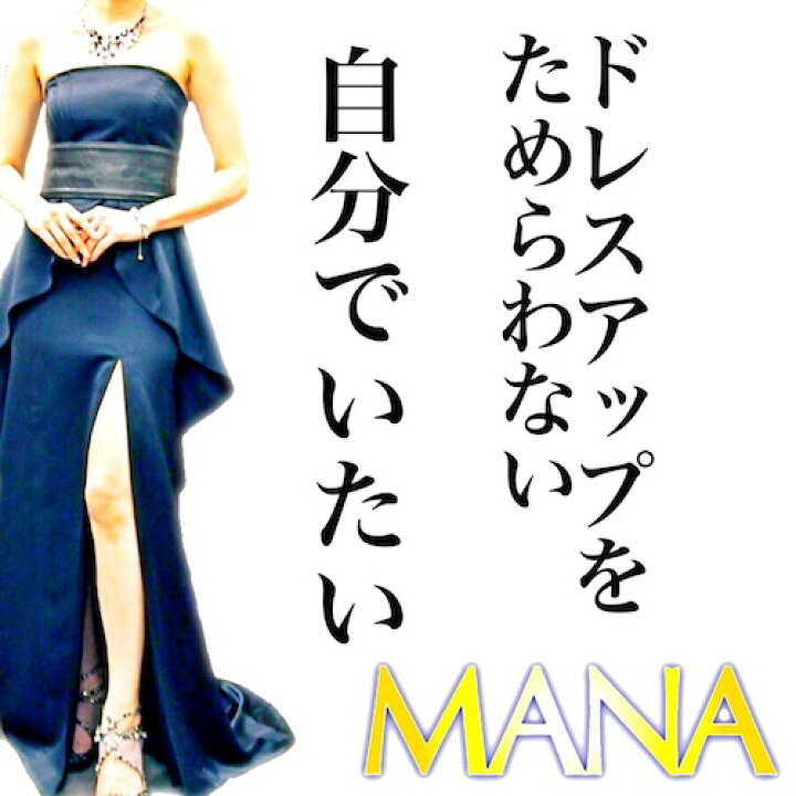 楽天市場】マナ酵素 7本 10日 ファスティング 酵素ドリンク プログラム 