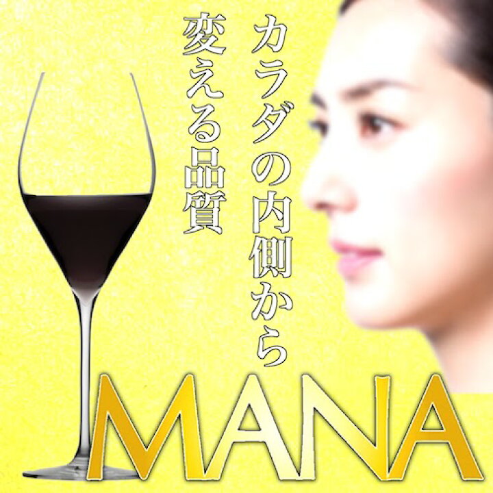 楽天市場】マナ酵素 7本 10日 ファスティング 酵素ドリンク プログラム 