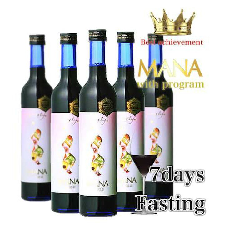 MANA マナ酵素ドリンク×3本セット ファスティング用飲料（楽天市場  