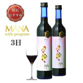 マナ酵素 4本 3日 二人分 ファスティング 酵素ドリンク プログラム付き 酵素 ダイエットドリンク mana 500ml ファスティングドリンク 人気 急上昇 お試し ブライダルチェック 2人でデトックスセット 送料無料