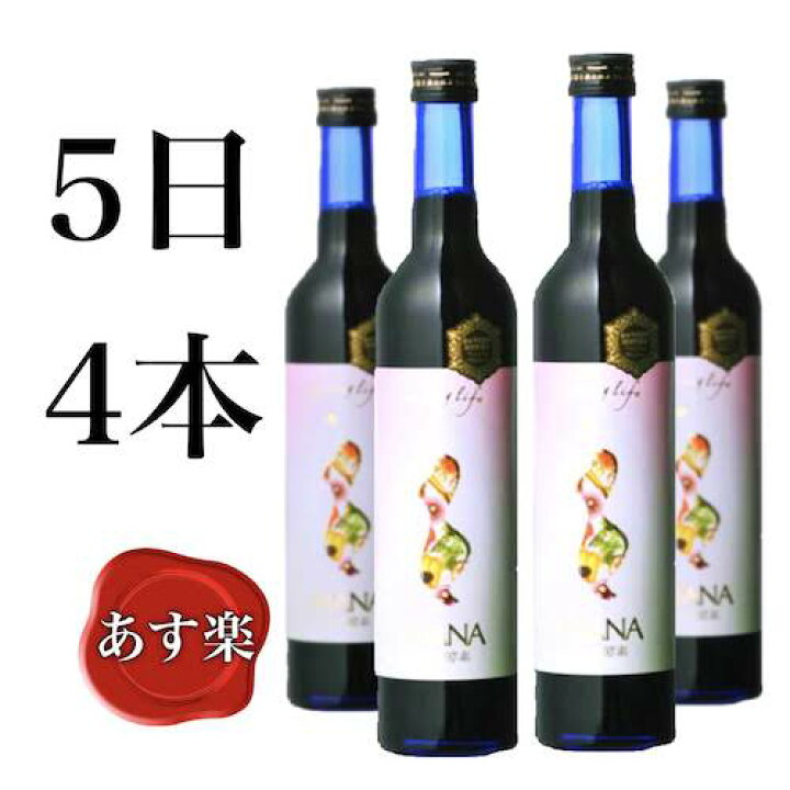楽天市場】マナ酵素 4本 5日 ファスティング 酵素ドリンク プログラム 
