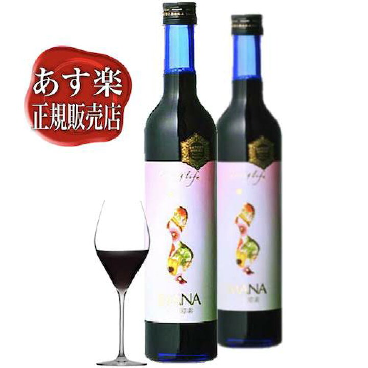 楽天市場】マナ酵素 2本 3日 ファスティング 酵素ドリンク プログラム 