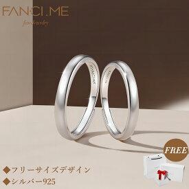 30%OFFクーポンあり／FANCIME シルバー リング S925 調節可能 婚約指輪 結婚指輪 永遠の輝き ギフトボックス付 ギフトラッピング済 恋愛記念日 学生 20代 一周年 恋愛 恋 誕生日 記念日 クリスマス ギフト プレゼント 送料無料