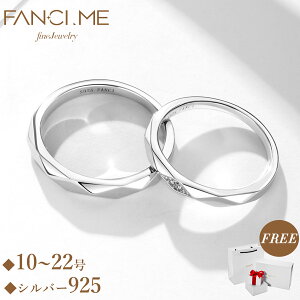 FANCIME 純銀 ペアリング リング レディース メンズ カットリング 一粒 最高級ジルコニア 指輪 多面カット シルバー S925 ご褒美 彼氏 彼女 カップル 20代 恋愛 恋人 お揃い クリスマス 誕生日 記