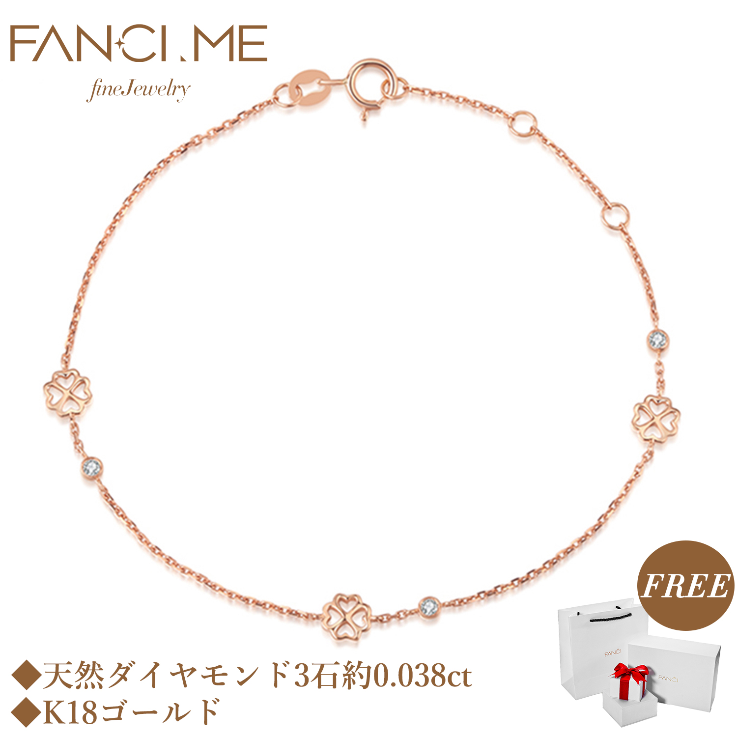 楽天市場】FANCIME ダイヤモンド ブレスレット レディース K18 ピンク