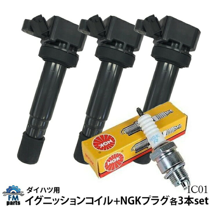 楽天市場】ムーヴ L150 L160 L900S L910S / ムーヴラテ L550 L560 3 