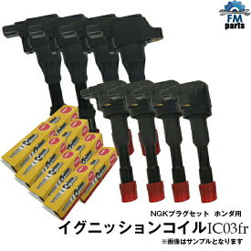 楽天市場 Gd1 フィット プラグの通販