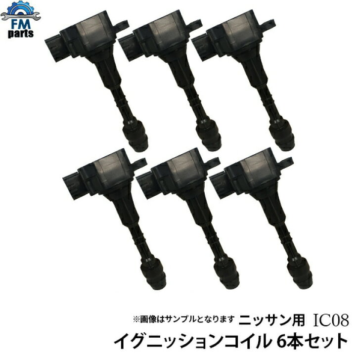 楽天市場】エルグランド ME51 MNE51 E51 NE51 APE50 APWE50 日産 