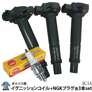 nC[bg S200C S200P S200V S200W S210C S210P S210V S210W S320V S320W S330V S330W COjbVRC+NGKXp[NvO e3{Zbg NGKvOFBKUR6EK-9 IC14+BKUR6EK-9