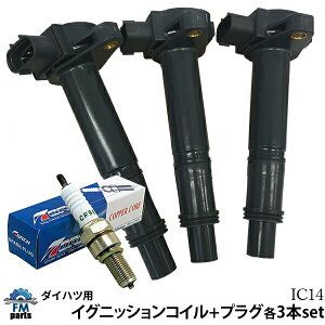 �n�C�[�b�g S200C S200P S200V S200W S210C S210P S210V S210W S320V S320W S330V S330W �C�O�j�b�V�����R�C��+TORCH���v���O�Z�b�g �e3�{�Z�b�g TORCH�v���O K6RF11 (NGK�݊��i�ԁFBKR6E-11) IC14+K6RF11������͑���864�~