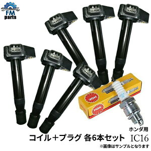 [Xg JE1 JE2 COjbVRC Xp[NvO e6{Zbg NGKvO z_p IC16+BKR6E-9S