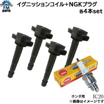 楽天市場】rg2 イグニッションコイルの通販