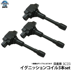 m[g E12 HE12 NE12 SNE12 E13 SNE13 / m[gI[ FE13 FSNE13 COjbVRC 3{Zbg Yp IC23͑864~