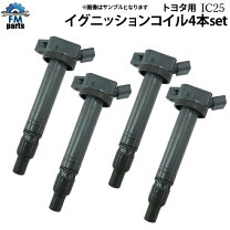 楽天市場】アルファード 30系（イグニッションコイル｜電子パーツ 