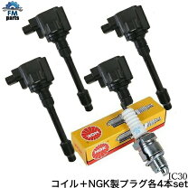 楽天市場】イグニッションコイル gk1 プラグ セットの通販