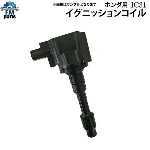 N-ONE JG1 JG2 _CNgCOjbVRC 1{ z_p IC31wԈႢ̑iƂȂĂ܂BKKmFsĂB NONE JG1 JG2 Gk JG1 JG2