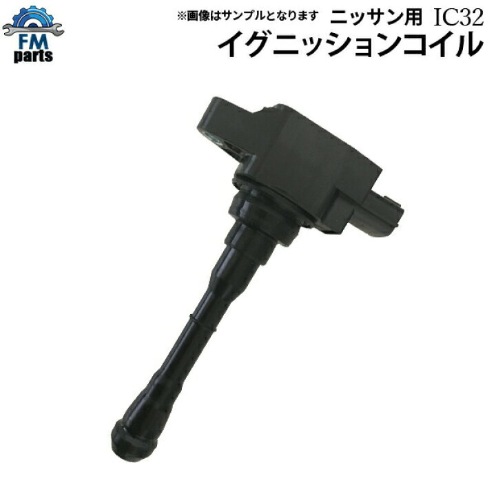 楽天市場】エクストレイル T32 NT32 HT32 HNT32 等に適合 ダイレクト 