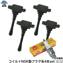 楽天市場】セレナ c26 イグニッションコイルの通販