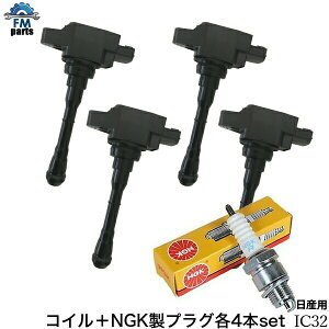 GNXgC T32 NT32 HT32 HNT32 ɓK COjbVRC+NGKvO 4{Zbg Yp IC32+DILKAR7D11H͑864~