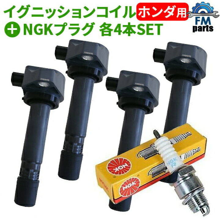 楽天市場】ステップワゴンスパーダ RK5 RK6 RK7 ダイレクト  