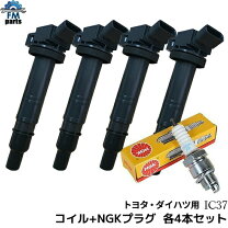 楽天市場】エスティマ50 イグニッションコイルの通販
