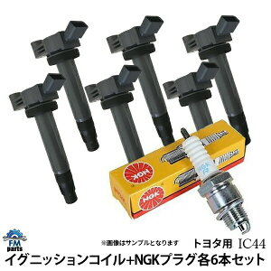 �n���A�[�n�C�u���b�h MHU38W �C�O�j�b�V�����R�C����NGK�v���O�Z�b�g IC44+BKR6ERX-11P �v���~�A��RX�v���O