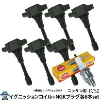 楽天市場】z33 イグニッション コイル ngkの通販
