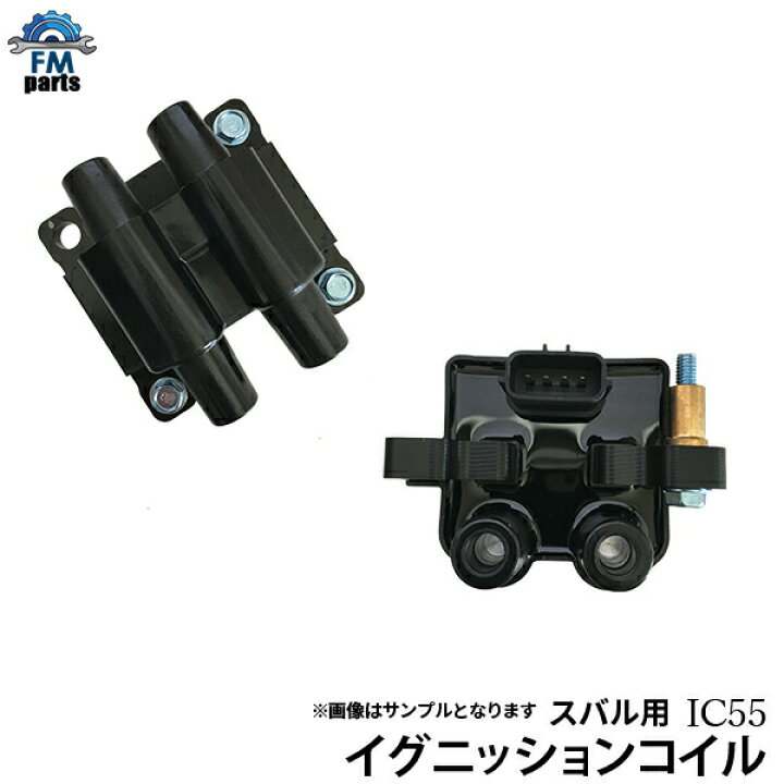 楽天市場】レガシィ BL5 BL9 BP5 BP9 BL5 BL9 BP5 BP9 イグニッション  