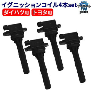 �X�g�[���A M101S M111S �_�C���N�g�C�O�j�b�V�����R�C�� 4�{�Z�b�g �_�C�n�c IC59