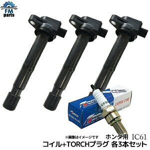 oX HM1 HM2 COjbVRC Xp[NvO e3{Zbg TORCHvO z_ IC61+K6RF11 NGKiԁFBKR6E-11wԈႢ̑iłB^ł͂ȂiԂ⍇ɂĊmF