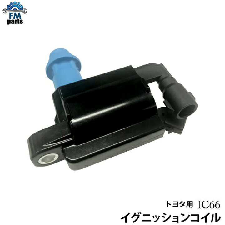 楽天市場】スープラ JZA80 JZA80ターボ イグニッションコイル1本 点火 