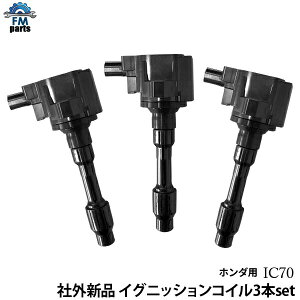 N-ONE JG1 JG2 COjbVRC 3{Zbg z_ Gk IC70͑864~