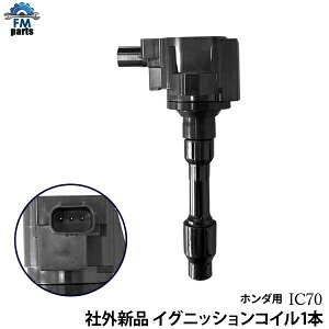 N-BOX JF1 JF2 / N-BOX + JF1 JF2 / N-BOX�X���b�V�� JF1 JF2 �C�O�j�b�V�����R�C�� 1�{ �z���_ �G�k�{�b�N�X IC70������͑���1,720�~