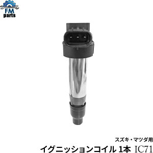 �X�y�[�V�A MK32S MK42S �C�O�j�b�V�����R�C�� 1�{ IC71 �X�Y�L������͑���1,720�~