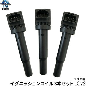 �X�y�[�V�A MK53S / �X�y�[�V�A�M�A MK53S �C�O�j�b�V�����R�C�� 3�{�Z�b�g IC72 �ЊO�V�i������͑���864�~