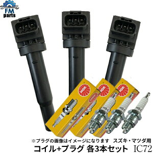 Xy[VA MK53S / Xy[VA MA MK53S RC & vO Zbg NGKvOFSILKR7F11 e3{Zbg IC72+SILKR7F11 ЊOVi AgpLC͑864~