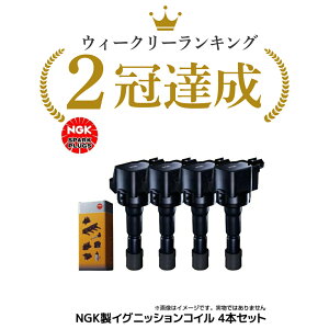 ���H�N�V�[ ZRR70G ZRR70W ZRR75G ZRR75W �g���^�p NGK�C�O�j�b�V�����R�C�� 4�{�Z�b�g U5145������͑���864�~