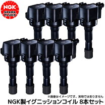 楽天市場】セルシオ30イグニッションコイルの通販
