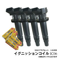楽天市場】アルファード 10系（イグニッションコイル｜電子パーツ 