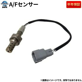 ゼスト JE1 JE2 / ゼストスパーク JE1 JE2 A/Fセンサー (O2センサー) 上流側 コンバーターアッパー側 ホンダ OSM-177 空燃比センサー エアフューエルレシオ※沖縄・離島への送料は864円です。