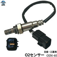 NV100クリッパー U71V U72V O2センサー マニホールド側 オーツーセンサー 日産 OSM-40※沖縄への送料は86…