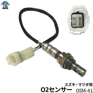 �L�����C DA63T DA65T O2�Z���T�[ �I�[�c�[�Z���T�[ �X�Y�L OSM-41������ւ̑�����864�~�ł��B